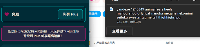 屏幕截图 2025-08-08 212729