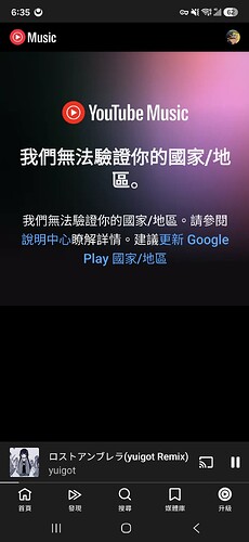 Screenshot_20261024_063533_YouTube Music