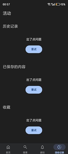 Screenshot_20260117_005732_com_google_android_googlequicksearchbox_GoogleAppActivi