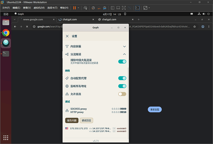 mmexport1781677493375