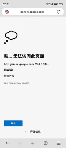 Screenshot_20251113_072136_com_microsoft_emmx_ChromeTabbedActivity