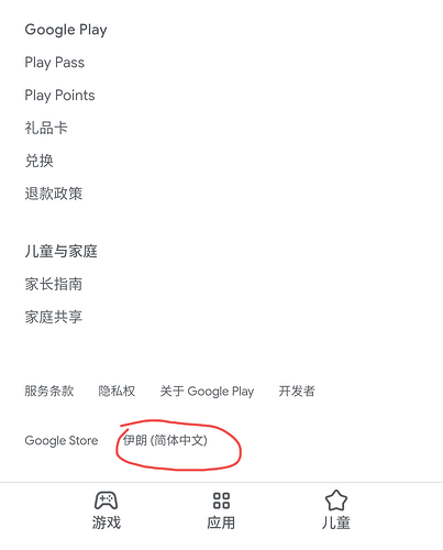 Screenshot_20260922-075739.Chrome