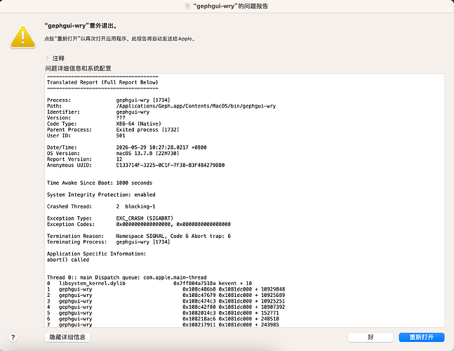 ScreenShot_2026-05-29_102811_633
