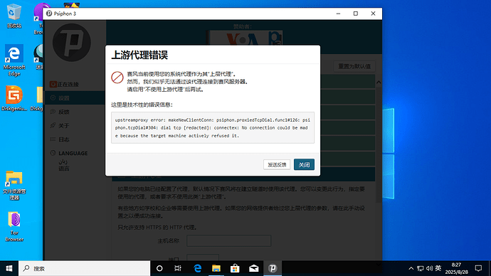 屏幕截图(6)