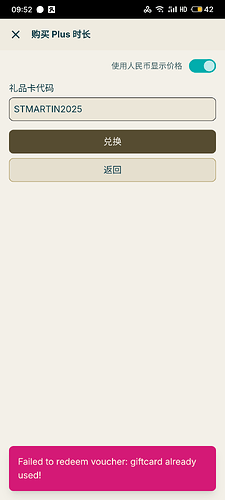 S51115-09524228_io.geph.android