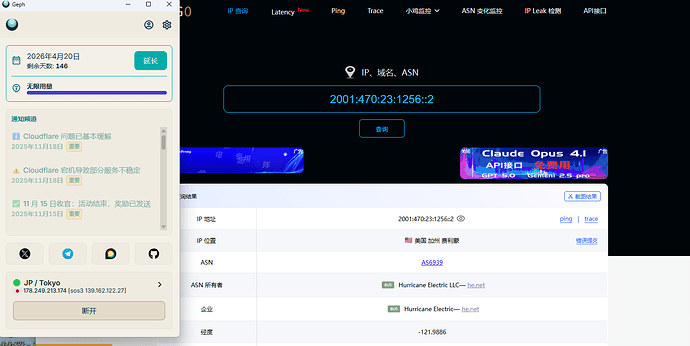 屏幕截图 2025-11-25 210610