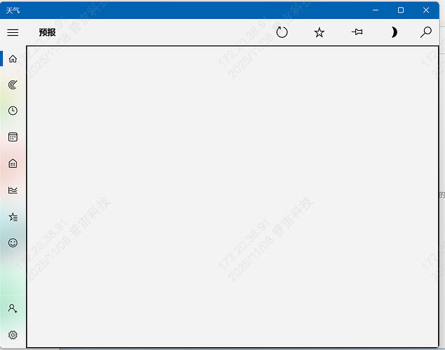 企业微信截图_20251108144628