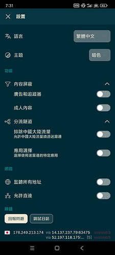 Screenshot_2026-06-21-19-31-46-060_io.geph.android