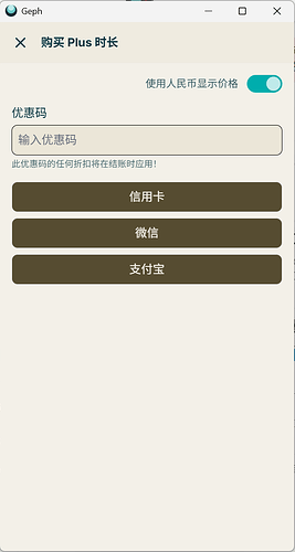 屏幕截图 2026-04-20 162425