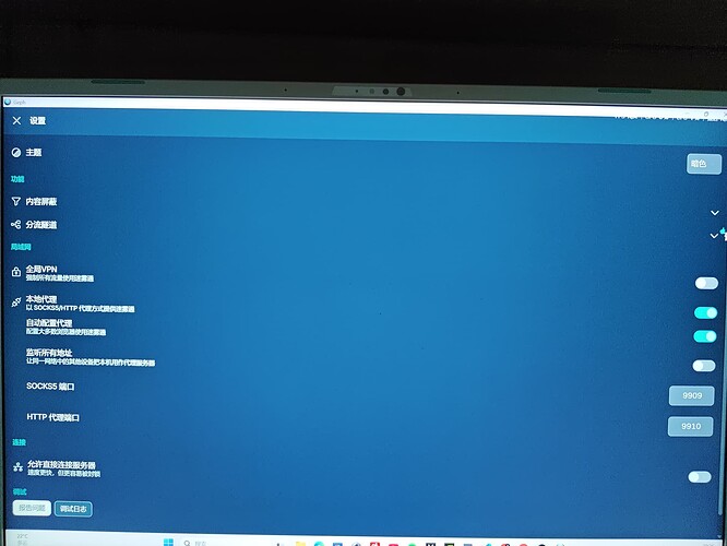17918085043783799129071093021891