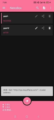 Screenshot_2026-07-23-19-08-14-988_moe.nb4a