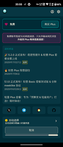 Screenshot_20251014-205545