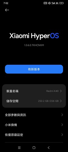 Screenshot_2026-07-23-19-02-08-821_com.android.settings