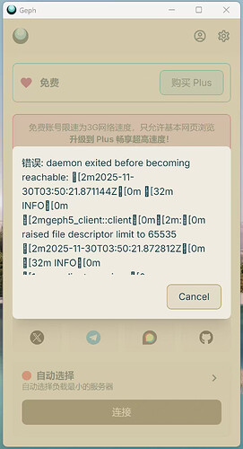 mmexport1764474685872