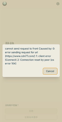 Screenshot_20260405-165548