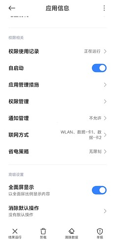 Screenshot_2024-07-30-07-45-22-314_com.miui.securitycenter-edit