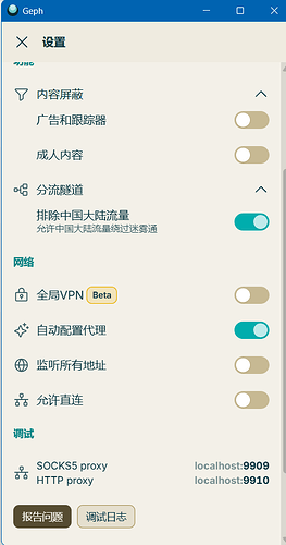 屏幕截图 2026-06-18 232213