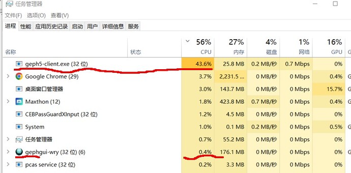 傲游截图20260809155055