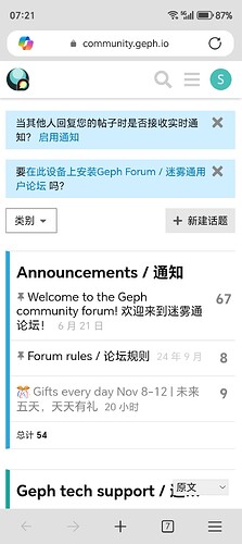 Screenshot_20251113_072130_com_microsoft_emmx_ChromeTabbedActivity