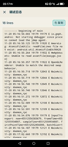 Screenshot_20251120_051751_io.geph.android