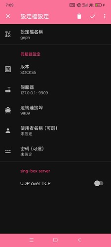 Screenshot_2026-07-23-19-09-14-825_moe.nb4a