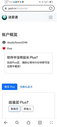 Screenshot_20240626_122119_com.huawei.browser