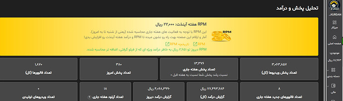 Screenshot 2025-05-27 034211
