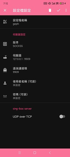 Screenshot_2026-07-23-19-12-39-971_moe.nb4a