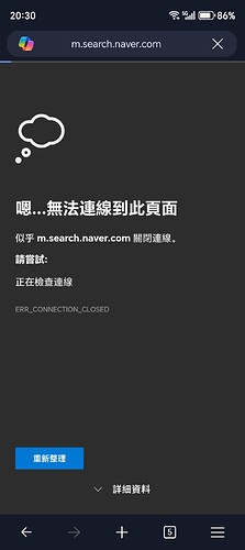 Screenshot_20260716_203034_com_microsoft_emmx_ChromeTabbedActivity