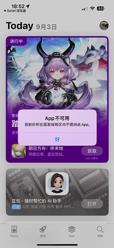 微信图片_20260902112911_226_317