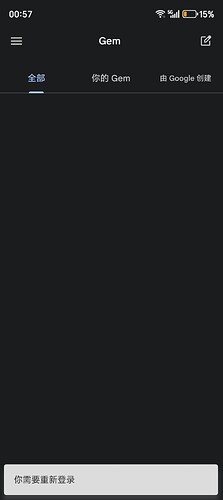 Screenshot_20260117_005752_com_google_android_googlequicksearchbox_MainActivity