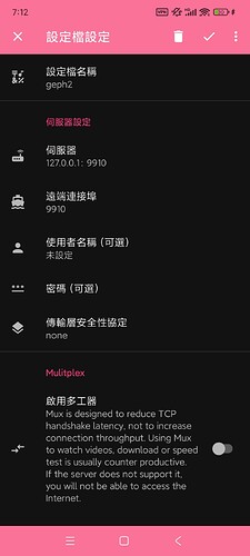 Screenshot_2026-07-23-19-12-43-892_moe.nb4a