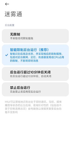 Screenshot_2024-07-30-07-45-32-121_com.miui.powerkeeper-edit