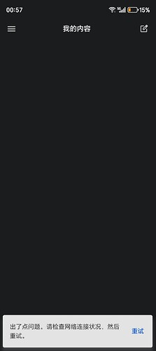 Screenshot_20260117_005743_com_google_android_googlequicksearchbox_MainActivity