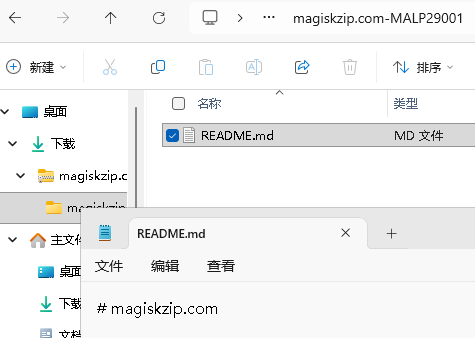 只有readme