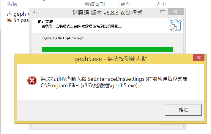 Snipaste_2026-08-09_15-54-21